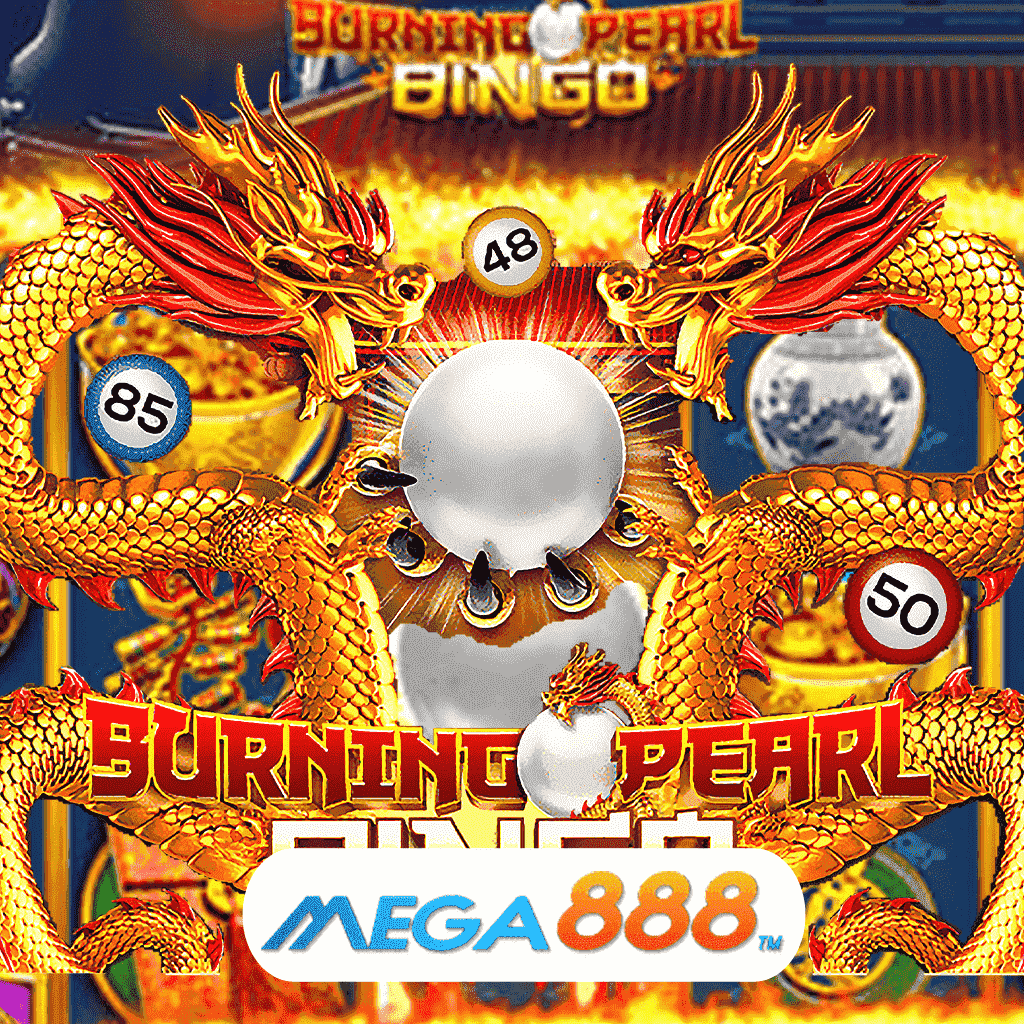 รีวิวเกมสล็อต Burning Pearl Bingo เล่นเกมค่าย JOKER Gaming มาตรฐานของการให้บริการที่ดีเยี่ยม ใส่ใจทุกรายละเอียด