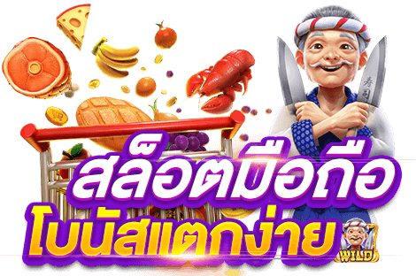 วิธีเล่นสล็อต สมัครสมาชิกพร้อม เล่นยังไงให้ได้เงิน 11 วิธีเล่นสล็อต