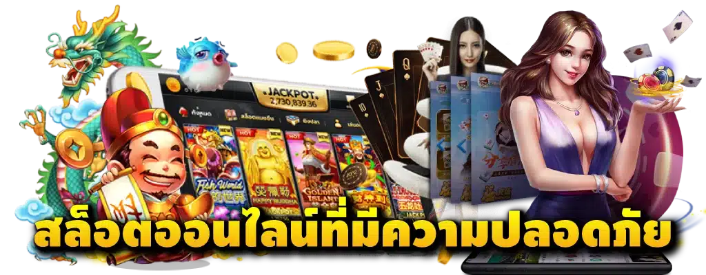 รวมทุกค่ายโบนัส ทางเข้าเล่นใหม่ล่าสุด พร้อมทดลองเล่นฟรี 46 รวมทุกค่ายโบนัส