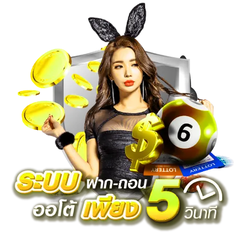 สล็อต ดีที่สุด โปรโมชั่นมากมาย สูตรทำเงินเพียบ 41 สล็อต ดีที่สุด