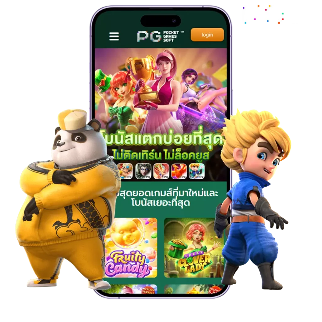 เว็บสล็อตมาแรง รวมเกมชั้นนำ โบนัสแจ็คพอตมหาศาล 1 เว็บสล็อตมาแรง