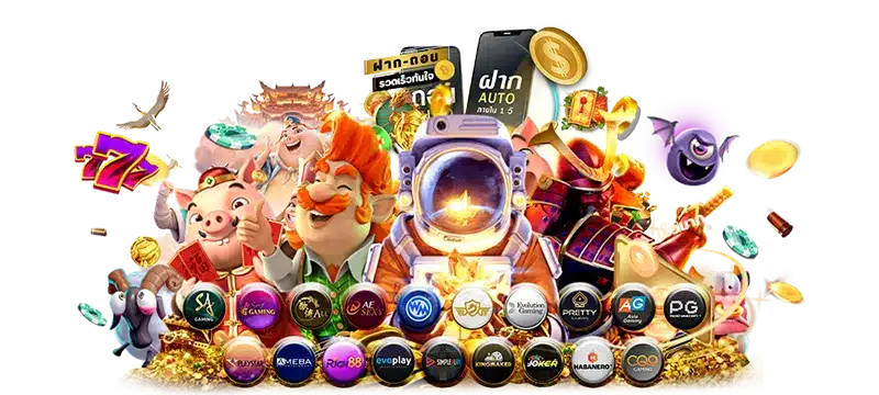 ศูนย์รวมความบันเทิง ฝากถอนออโต้ ไม่มีขั้นต่ำ เบทได้ทุกยอด 46 ศูนย์รวมความบันเทิง