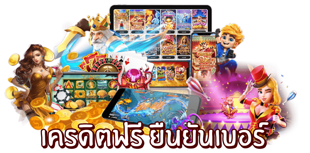 รวมเว็บสล็อตของไทย คนเล่นเยอะที่สุด เว็บใหญ่ยอดนิยม 26 สล็อตค่ายน้องใหม่