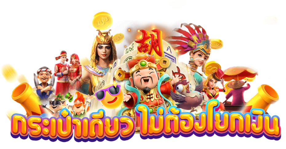 สล็อตแตกหนัก เว็บใหม่ สล็อตมาแรงแตกง่าย ลองเล่นได้แค่สมัคร 16 สล็อตแตกหนัก