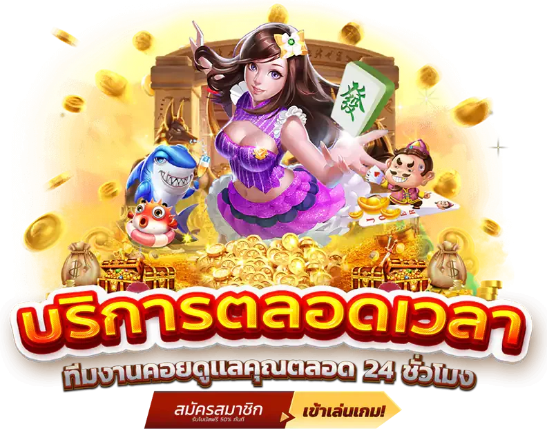 สล็อตยอดนิยม ทดลองเล่นฟรี สร้างกำไรเกินแสน 6 สล็อตยอดนิยม