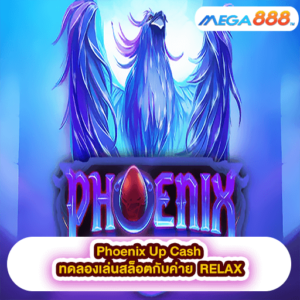 Wild Bison Charge ทดลองเล่นสล็อตกับค่าย Pragmatic Play 48 Phoenix Up Cash ทดลองเล่นสล็อตกับค่าย RELAX