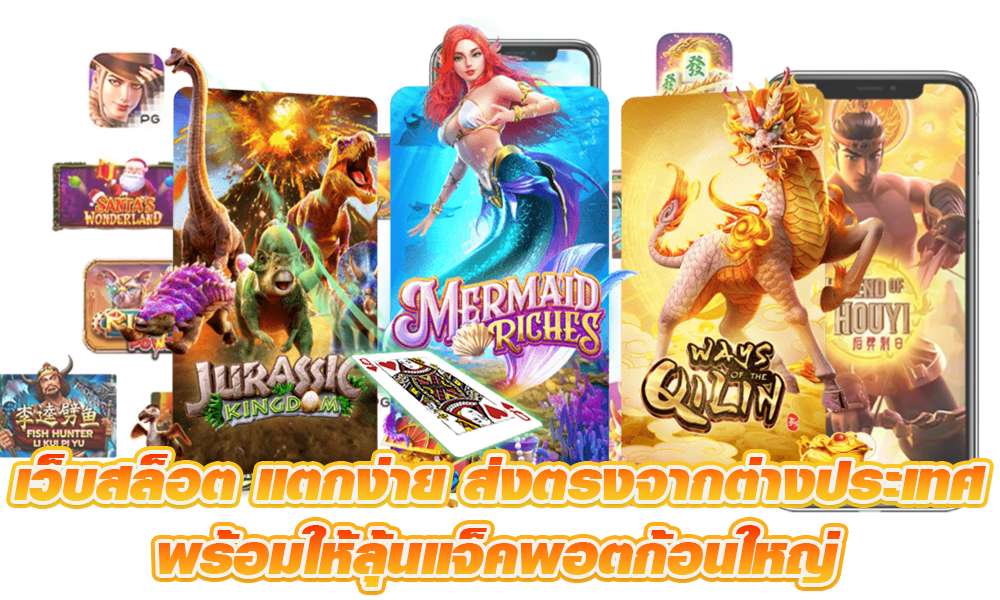 สล็อตรวมค่าย แตกโหด มีใบรับรอง แตกง่ายกว่าเดิม 46 สล็อตรวมค่าย แตกโหด