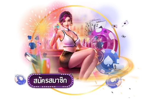 เว็บนอกรวมสล็อต เล่นได้คุ้ม ทำเงินไว ไม่ล็อคยูส 6 เว็บนอกรวมสล็อต
