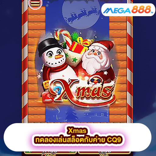 Xmas