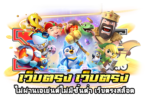 สล็อตแตกดี ทดลองเล่นได้ ไม่มีเสียเงิน โบนัสเยอะ 16 สล็อตแตกดี