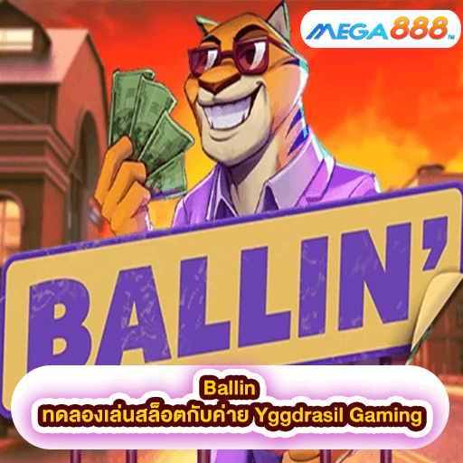 Ballin