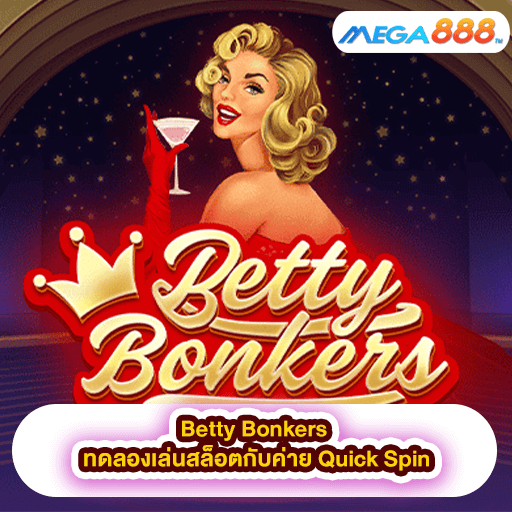 Betty Bonkers