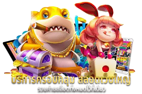 สล็อต มาแรงที่สุด ในเวลานี้ เว็บตรงแท้ 100% 35 สล็อต มาแรงที่สุด