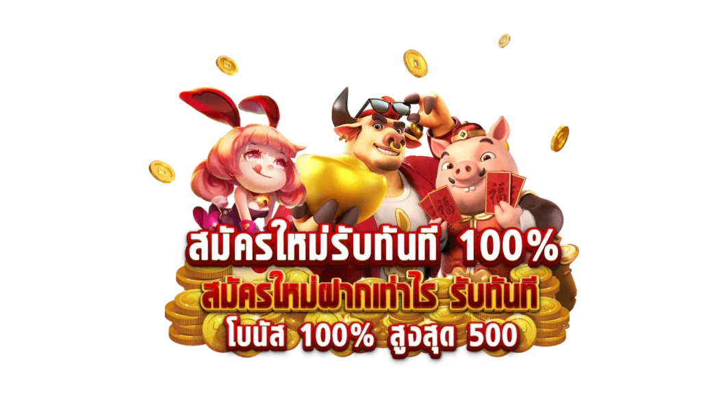 สล็อต ล่าสุด แตกหนัก โบนัสจัดหนัก แจ็คพอตจัดเต็ม 6 สล็อต ล่าสุด แตกหนัก