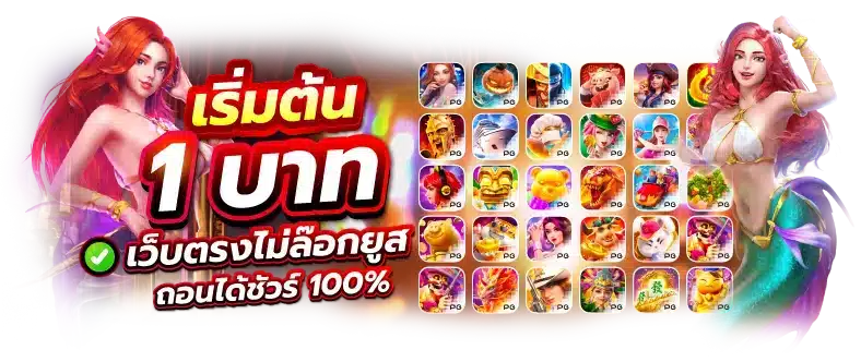เว็บ สล็อต มาแรง แตกบ่อยที่สุดในไทย 36 เว็บ สล็อต มาแรง