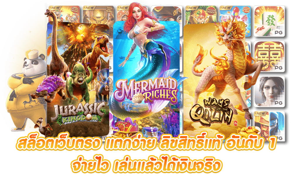 สล็อต เว็บตรง ไม่ผ่านเอเย่นต์ เกมสล็อตชั้นเลิศ โปรโมชั่นเยอะ 41 สล็อต เว็บตรง