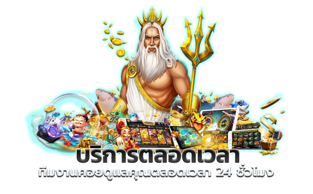 เว็บสล็อตอัตโนมัติ สมัครฟรี ได้เงินจริง เล่นได้ทุกค่าย 46 เว็บสล็อตอัตโนมัติ