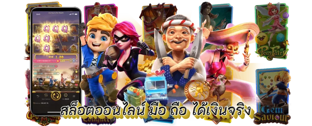 สล็อตเกมฮิต สร้างกำไรสุดปัง ความท้าทายใหม่ ที่ไม่ควรพลาด 31 สล็อตเกมฮิต