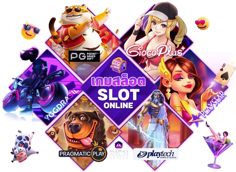 เกม สล็อต ได้ เงิน จริง เกมทำเงินออนไลน์ ที่ใคร ๆ ก็เล่นได้ 26 เกม สล็อต ได้ เงิน จริง