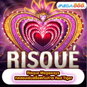 Torii Tumble ทดลองเล่นสล็อตกับค่าย RELAX 47 Risque Megaways ทดลองเล่นสล็อตกับค่าย Red Tiger