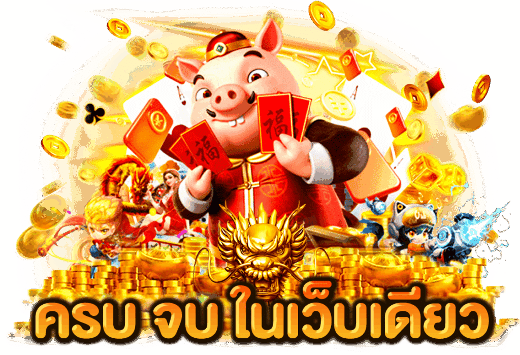 ทดลองเล่นเกมสล็อตฟรี ทางเข้าหลัก ไม่ต้องเติมเงิน 6 ทดลองเล่นเกมสล็อตฟรี