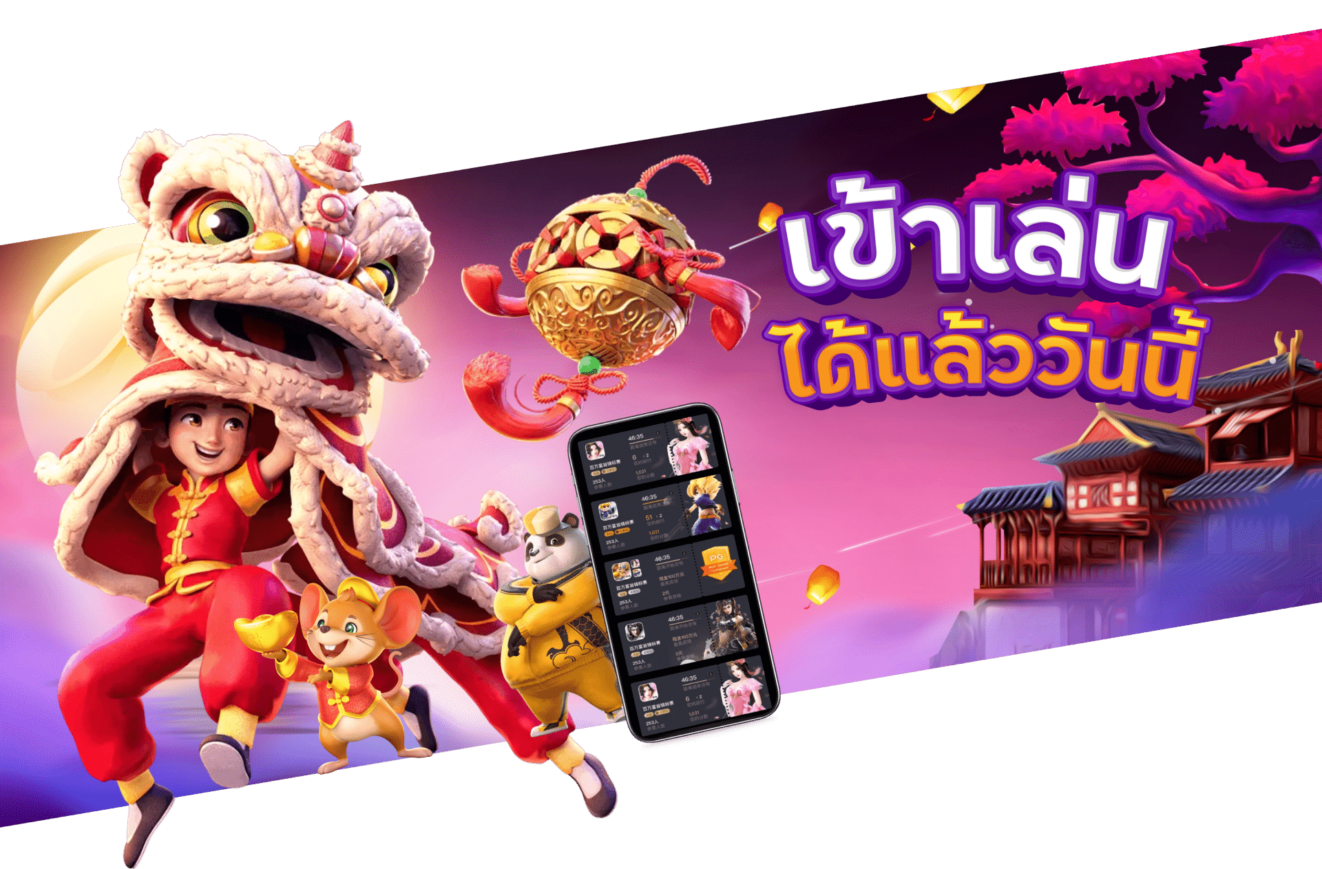 เว็บตรง ล่าสุด