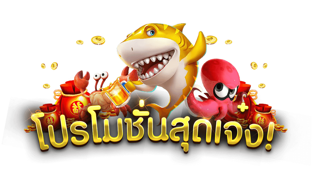 สมัครสมาชิกรับโบนัส ทันที พร้อมโปรโมชั่น คืนยอดเสียทุกวัน 15 สมัครสมาชิกรับโบนัส