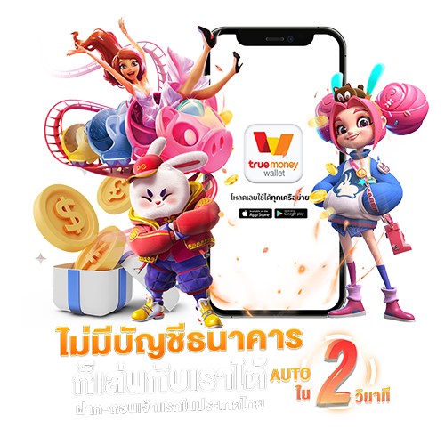 สล็อตเว็บตรง มีทุกค่าย ครบทุกเกม ไม่ผ่านเอเย่นต์ 38 สล็อตเว็บตรง