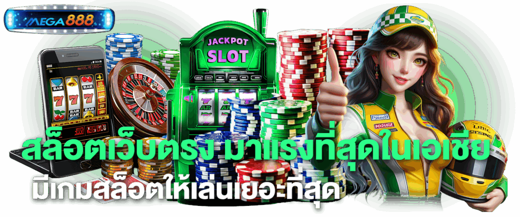 เว็บสล็อตออนไลน์ใหม่ อัตราจ่ายสุดคุ้ม ไม่ล็อคยูส 6 เว็บสล็อตออนไลน์ใหม่