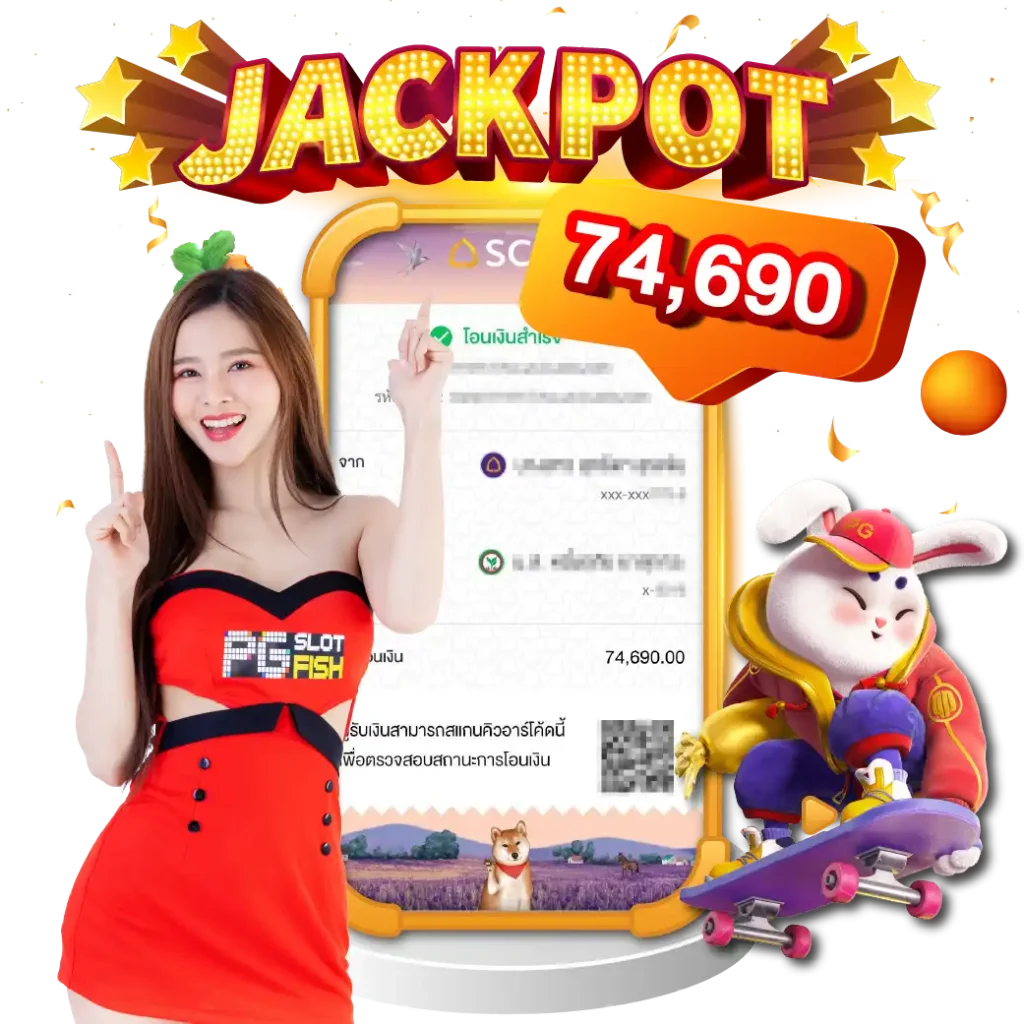 pg สล็อต สนุกกับตัวเกมใหม่ โบนัสแตกสนั่นเมือง 16 pg สล็อต