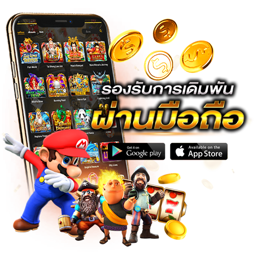 สล็อตเว็บตรง แตกง่าย ทุกค่าย ครบวงจรที่สุด 51 สล็อตเว็บตรง แตกง่าย