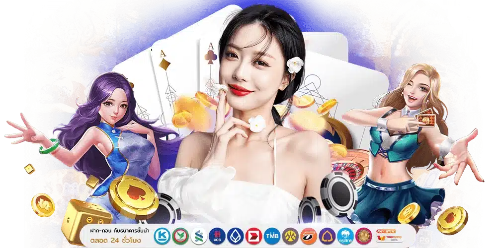 MEGA SLOT ปลอดภัย ทำเงินไวที่สุด ต้องลอง 16 MEGA SLOT