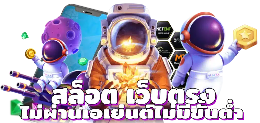 สล็อต ฝากวอเลท เว็บตรง ไม่มีขั้นต่ำ ระบบเติมเงิน AUTO 23 สล็อต ฝากวอเลท
