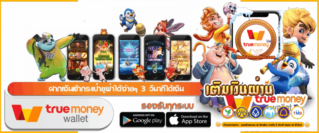 สล็อต เว็บตรง ไม่ผ่านเอเย่นต์ รวมเกมฮิต ไม่มีขั้นต่ำ 35 สล็อต เว็บตรง