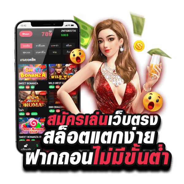 สล็อตเว็บไซต์ ไม่มีขั้นต่ำ ไม่ผ่านเอเย่นต์ รองรับวอเลท 45 สล็อตเว็บไซต์