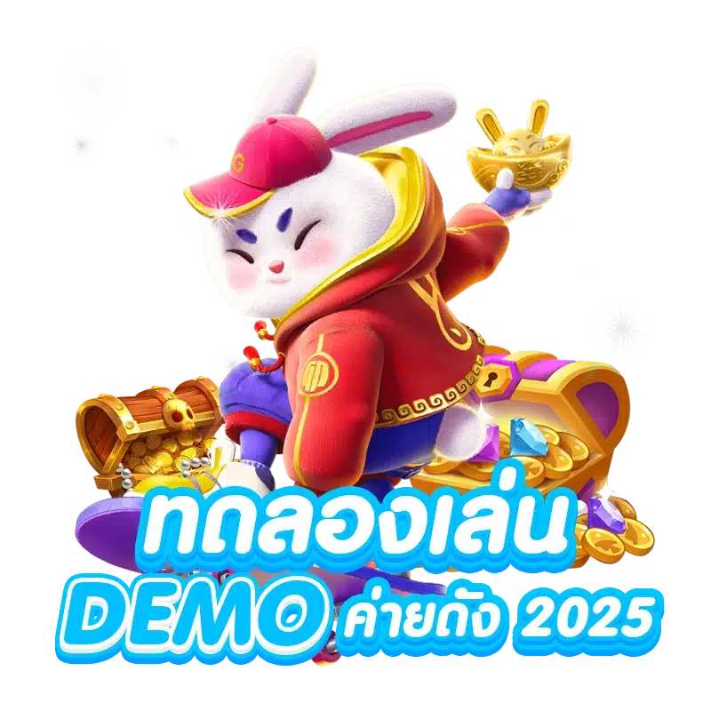 สล็อตแตกง่าย แจกทุกสัปดาห์ บริการมาตรฐานสากล 31 สล็อตแตกง่าย