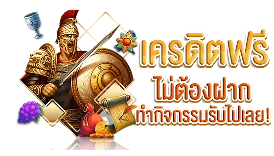 สล็อต คุ้มสุดคุ้ม แจกไม่ยั้ง สร้างรายได้ไร้ขีดจำกัด 40 สล็อต คุ้มสุดคุ้ม