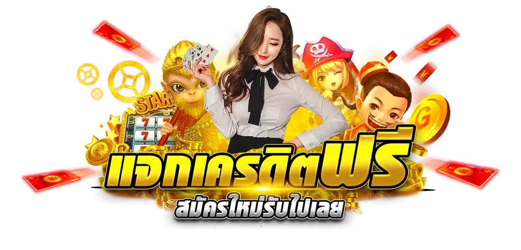 สล็อตทุนน้อยสล็อต รวมโปร เล่นง่าย ไม่มีโกง 31 สล็อตทุนน้อยสล็อต