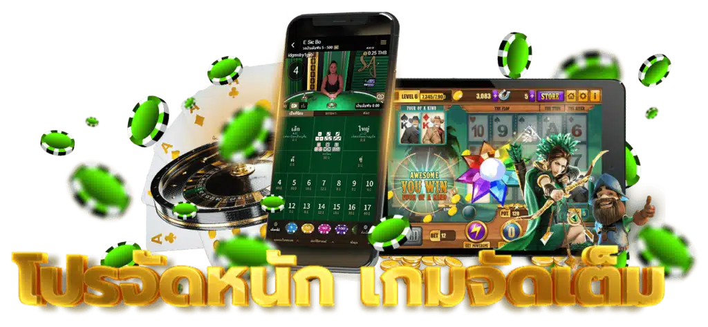 เกมสล็อตสุดคุ้มค่า ลงทุนไม่มีขั้นต่ำ ถอนหนักทุกเกม 41 เกมสล็อตสุดคุ้มค่า