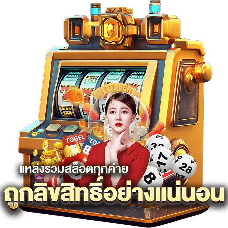 เว็บสล็อตต่างประเทศ