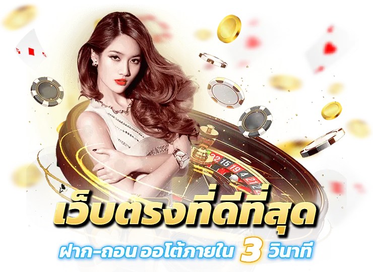 สล็อตอัปเดตใหม่ ได้เงินจริง ค่ายฮิต ในเว็บเดียว 6 สล็อตอัปเดตใหม่