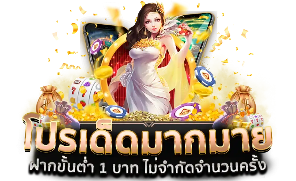 สล็อตค่ายใหม่ สุดร้อนแรง กับเกมสล็อตชั้นนำ โบนัสแตกไว 51 สล็อตค่ายใหม่