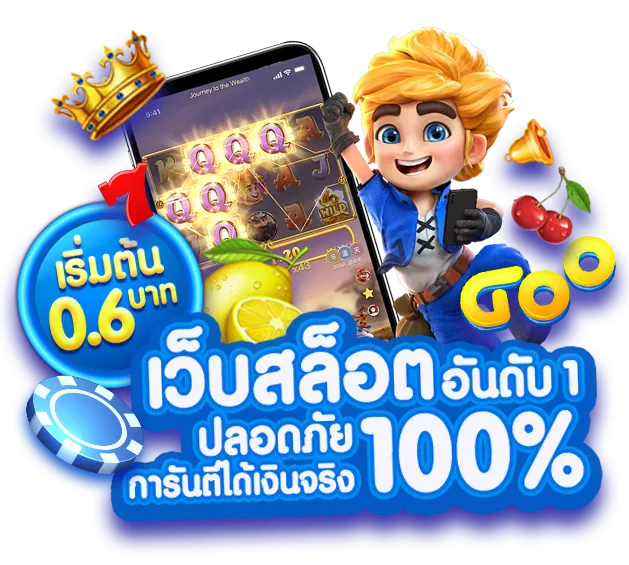 ค่ายสล็อตเว็บดัง สนุกสุดคุ้ม แตกมาก แตกเยอะ 21 ค่ายสล็อตเว็บดัง
