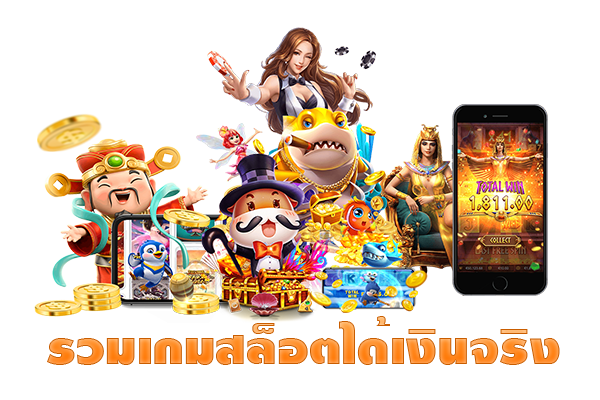 เกมสล็อตบนมือถือ เล่นง่าย สล็อตทุกค่ายเว็บตรง 36 เกมสล็อตบนมือถือ