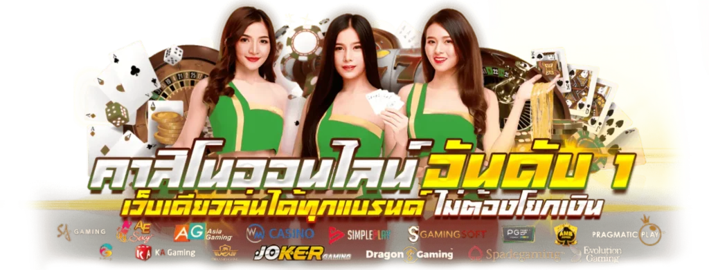 สล็อตเว็บตรงแตกดี งบน้อย เทคนิคเล่นสล็อตให้แตก 31 สล็อตเว็บตรงแตกดี