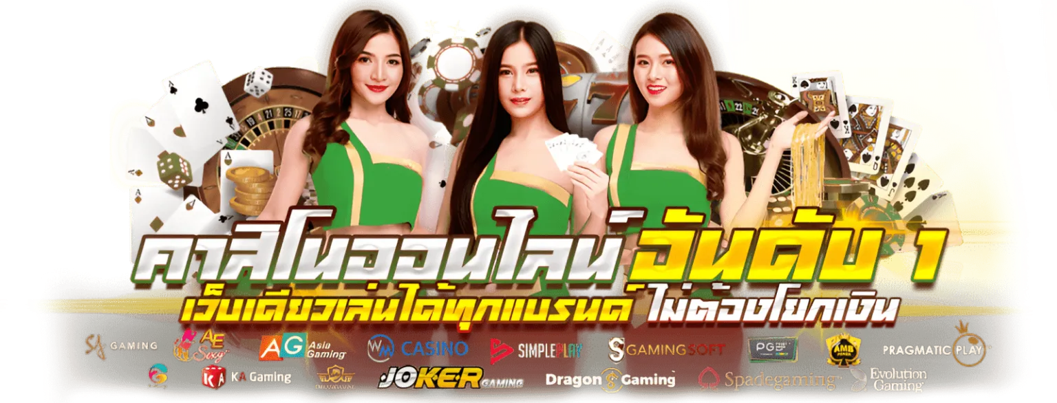 สล็อตเว็บตรงแตกดี