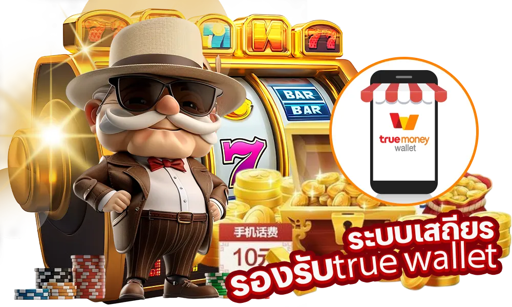 รวมเกมสล็อต ปั่นง่ายแตกไว โบนัสไม่อั้น เกมไหนก็แตก 36 รวมเกมสล็อต