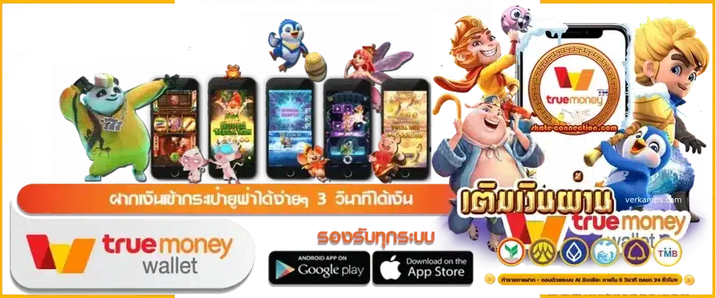 สล็อตฝากถอนไม่มีขั้นต่ำ ดีที่สุด สนุกทำเงินได้แม้ทุนน้อย 31 สล็อตฝากถอนไม่มีขั้นต่ำ