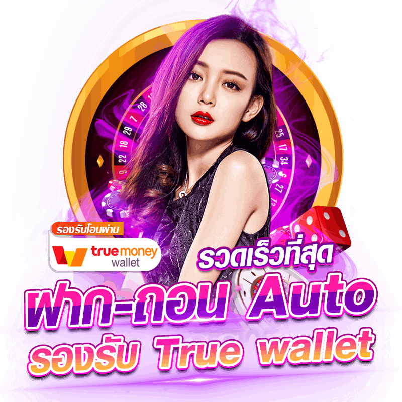 ค่ายสล็อตแตกง่าย แตกจริง เว็บตรง เล่นได้เงินจริง 11 ค่ายสล็อตแตกง่าย