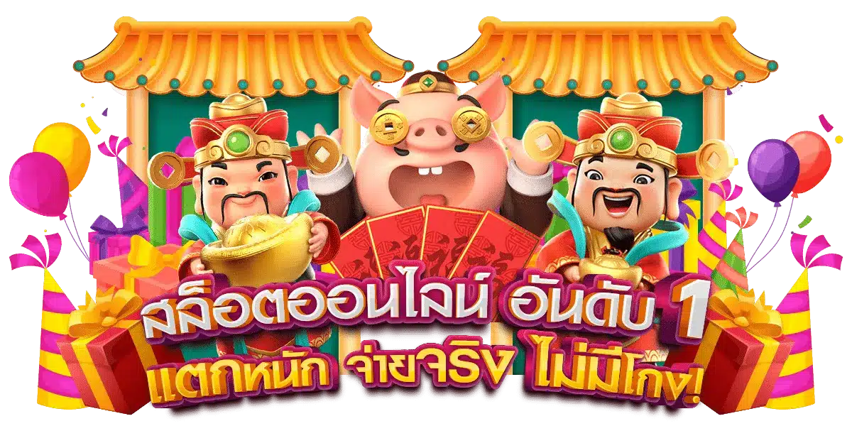 เว็บสล็อต ทุนน้อย